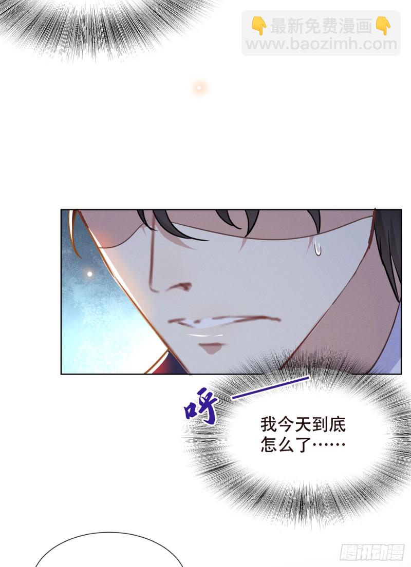 第35话 我到底是怎么了？-第39话