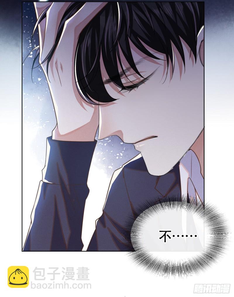 第35话 我到底是怎么了？-第39话