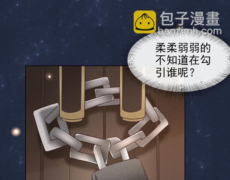 第1话 我只是想看看你&hellip;(1/3)-第5话