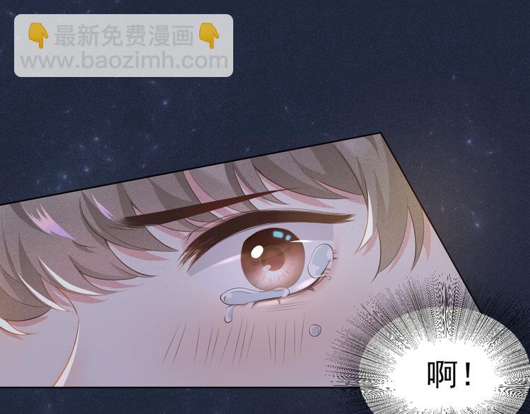 第1话 我只是想看看你&hellip;(1/3)-第5话