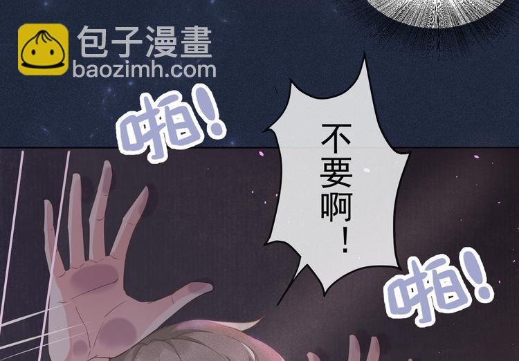 第1话 我只是想看看你&hellip;(1/3)-第5话