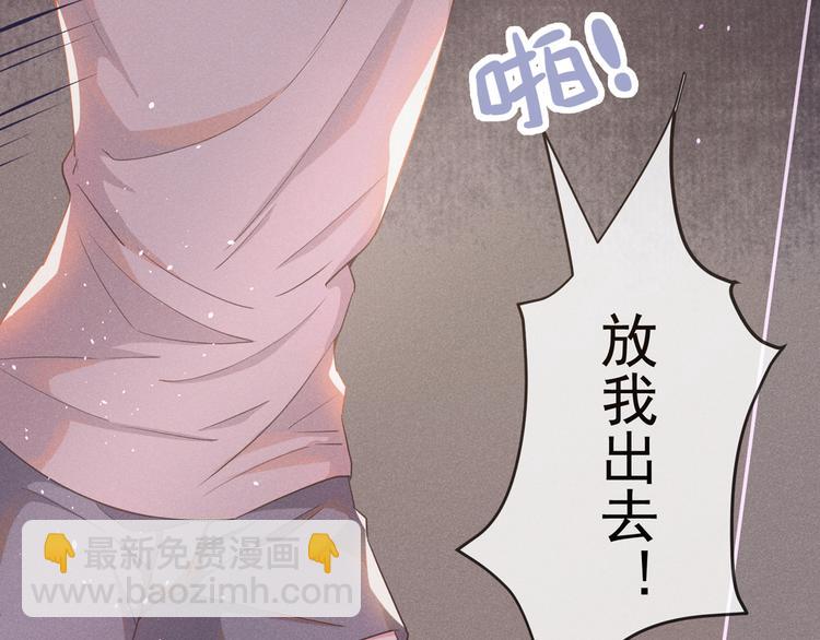 第1话 我只是想看看你&hellip;(1/3)-第5话