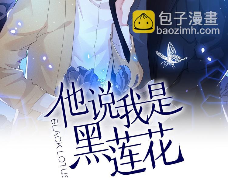 第1话 我只是想看看你&hellip;(1/3)-第5话