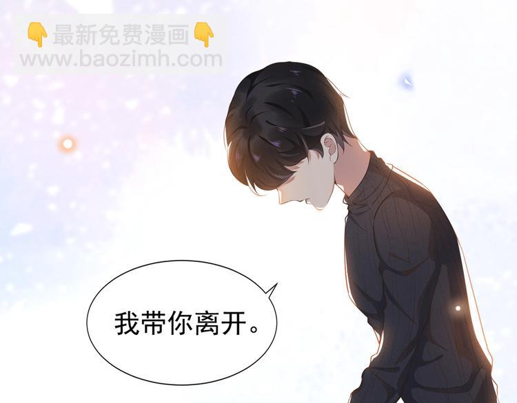 第1话 我只是想看看你&hellip;(1/3)-第5话