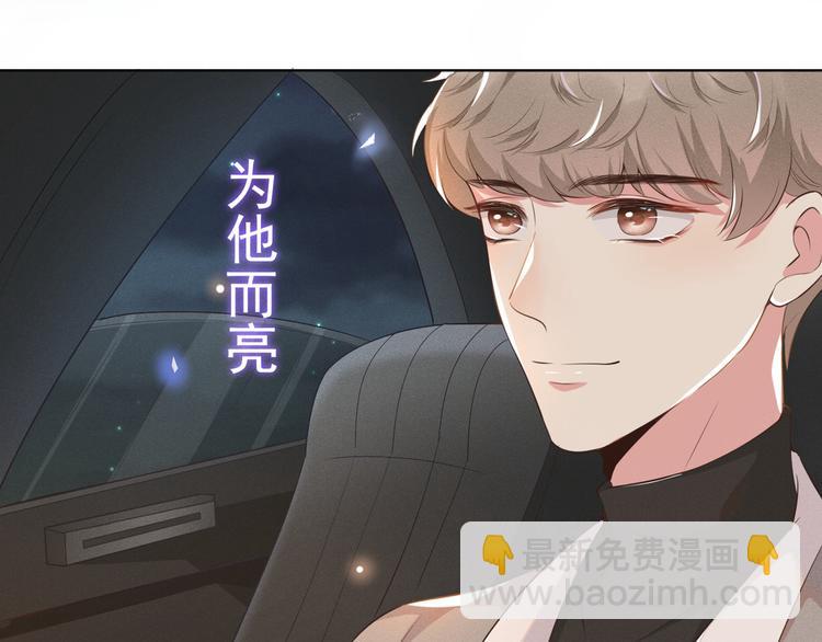 第1话 我只是想看看你&hellip;(1/3)-第5话