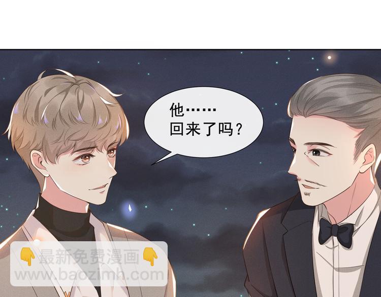 第1话 我只是想看看你&hellip;(1/3)-第5话