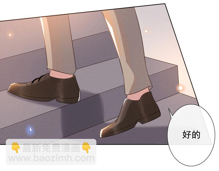 第1话 我只是想看看你&hellip;(1/3)-第5话