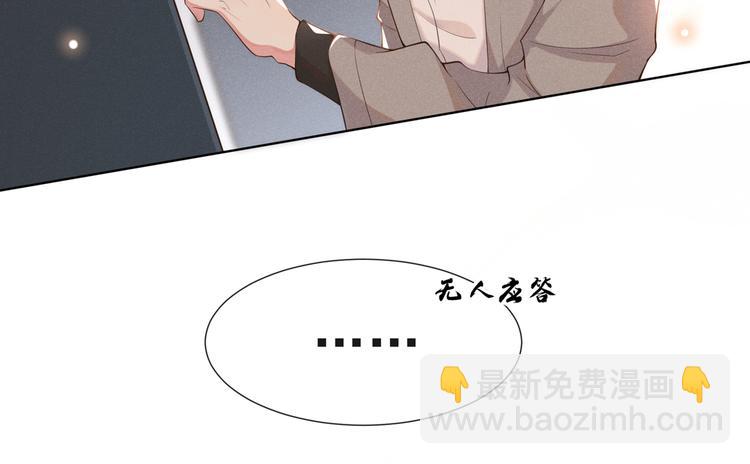 第1话 我只是想看看你&hellip;(1/3)-第5话