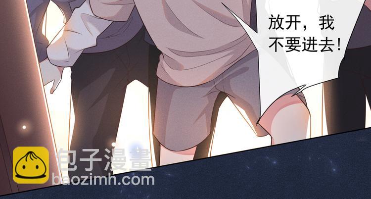 第1话 我只是想看看你&hellip;(1/3)-第5话