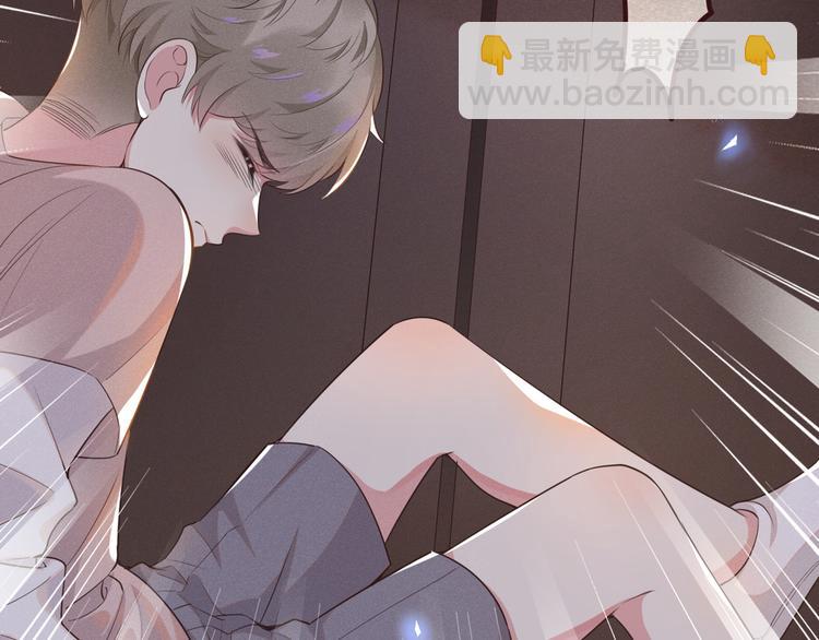 第1话 我只是想看看你&hellip;(1/3)-第5话