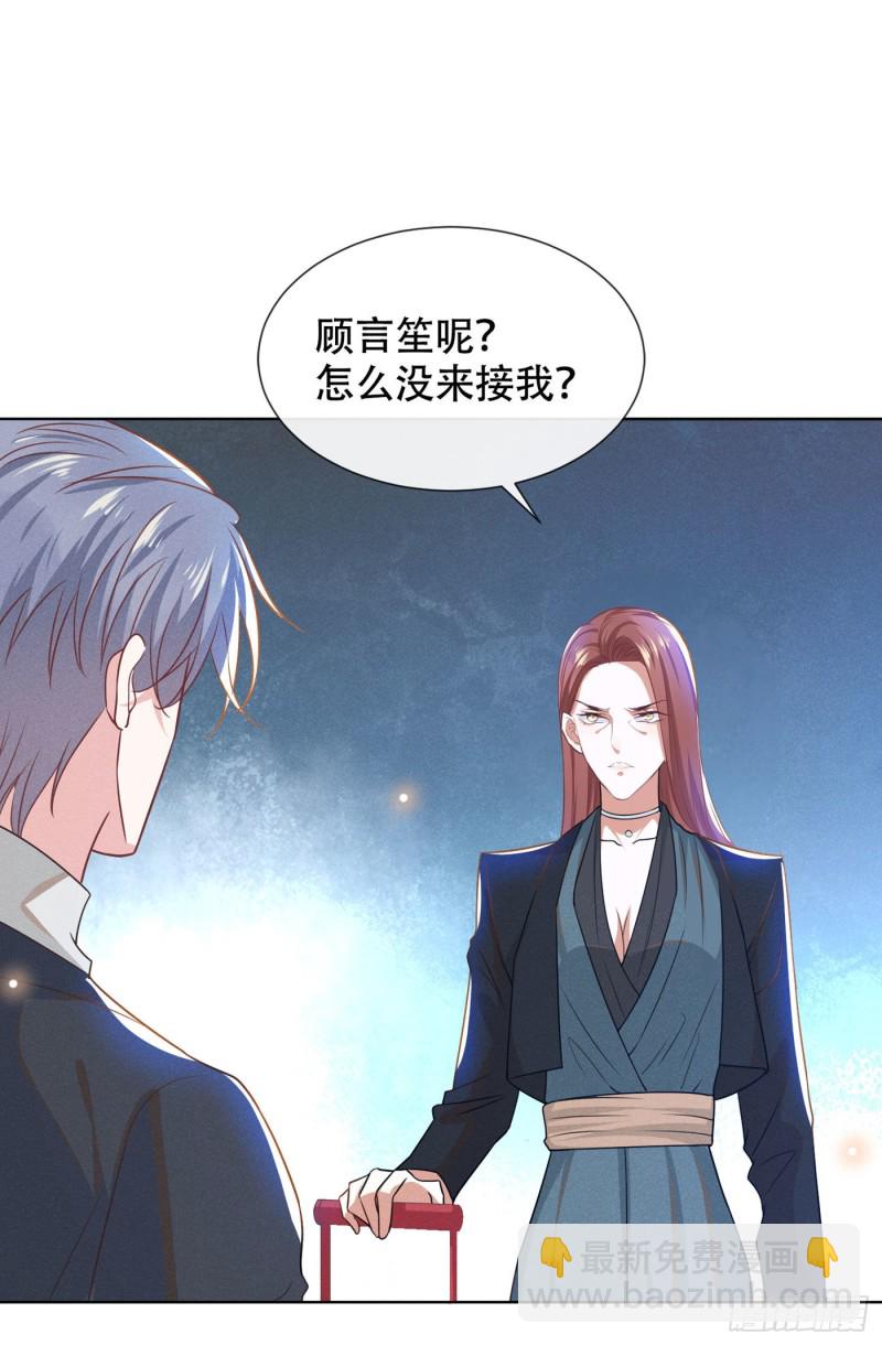 第37话 暴风雨欲来-第41话