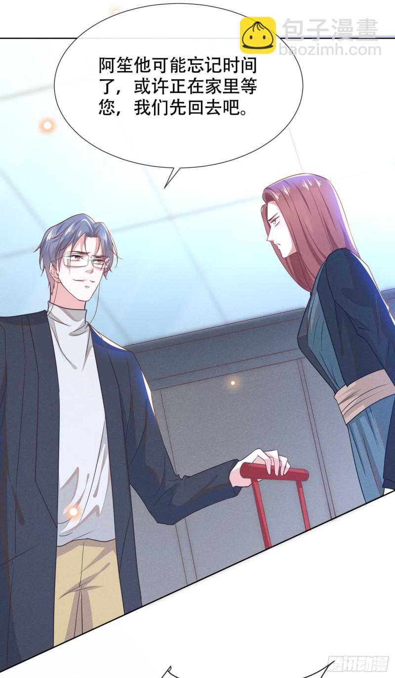 第37话 暴风雨欲来-第41话