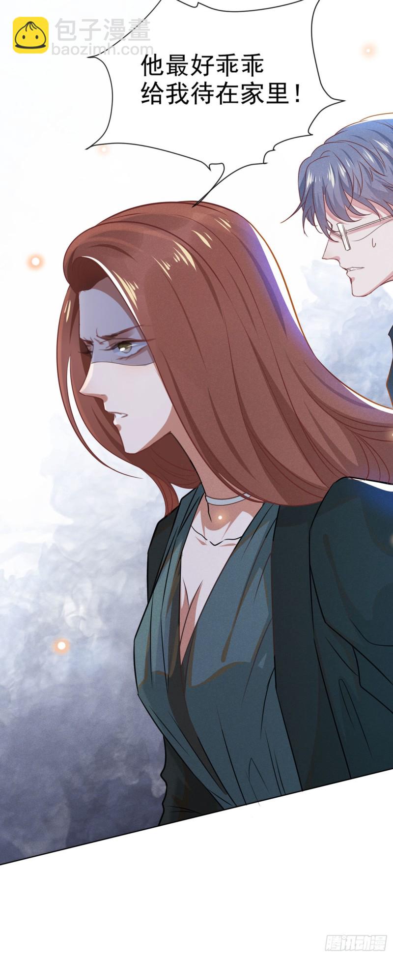 第37话 暴风雨欲来-第41话