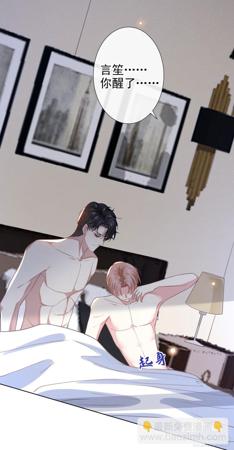 第37话 暴风雨欲来-第41话