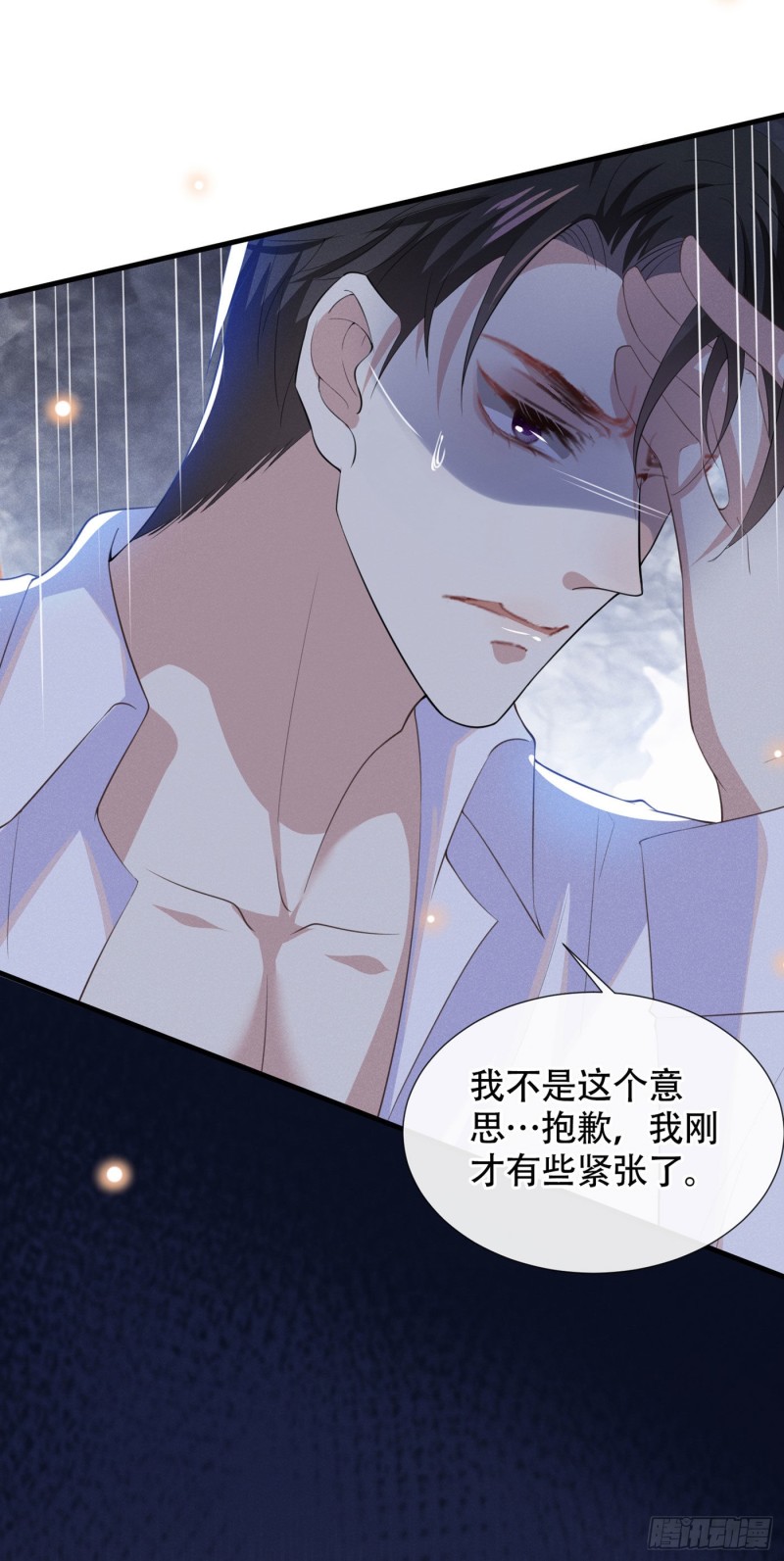 第37话 暴风雨欲来-第41话