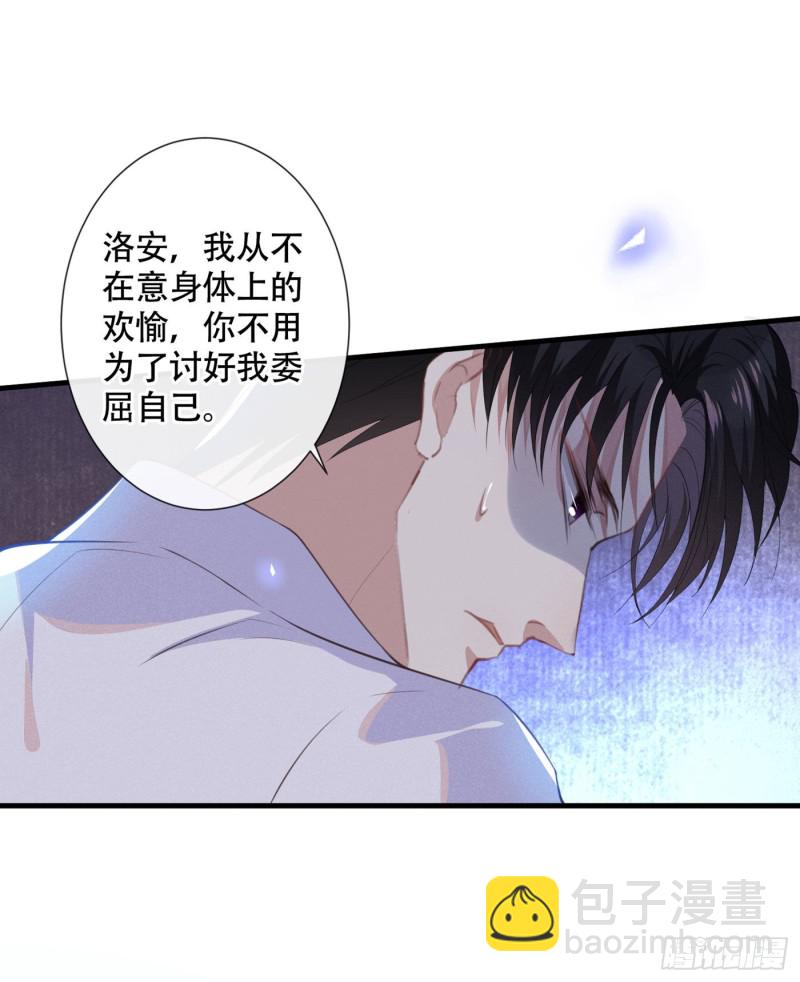 第37话 暴风雨欲来-第41话