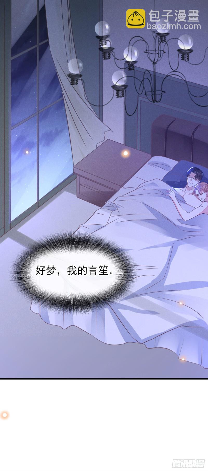 第37话 暴风雨欲来-第41话