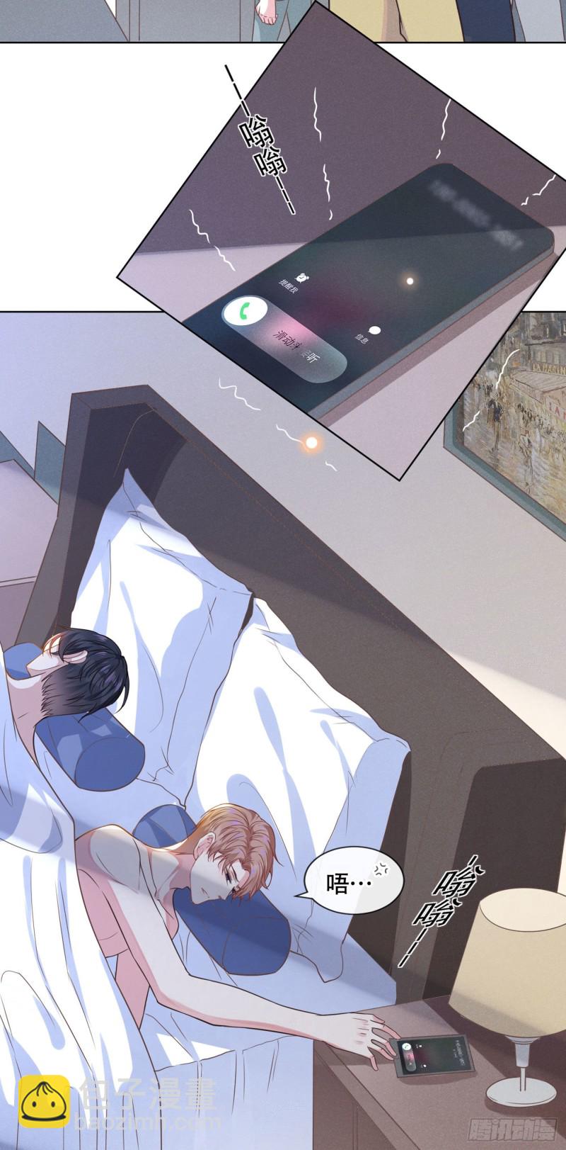 第37话 暴风雨欲来-第41话