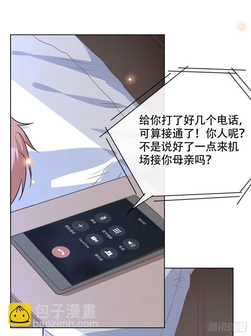 第37话 暴风雨欲来-第41话