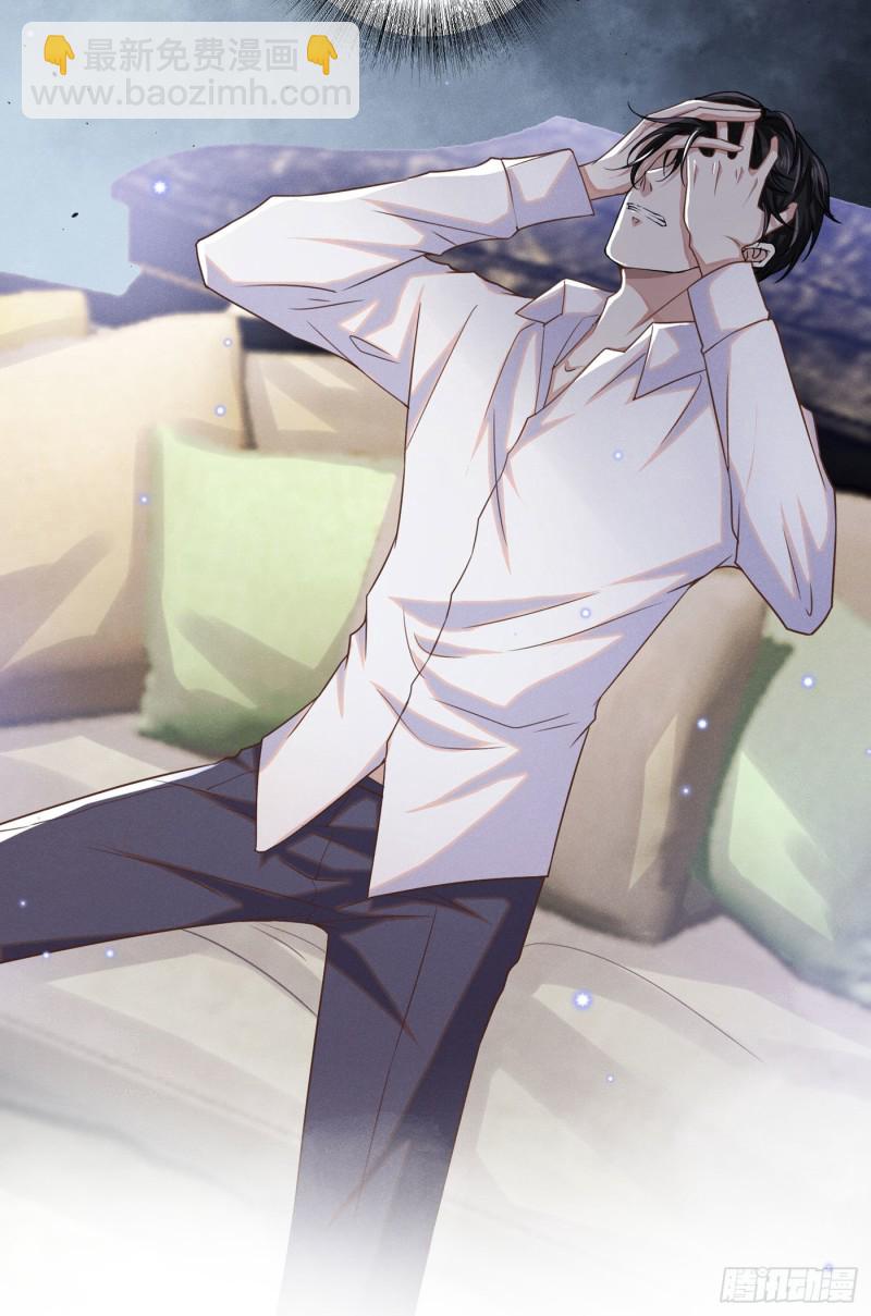 第39话 顾言笙，你连心都瞎了-第43话