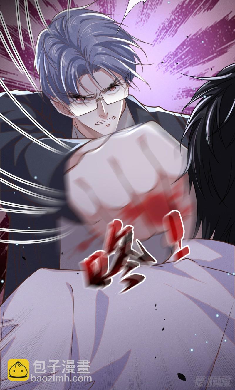 第39话 顾言笙，你连心都瞎了-第43话