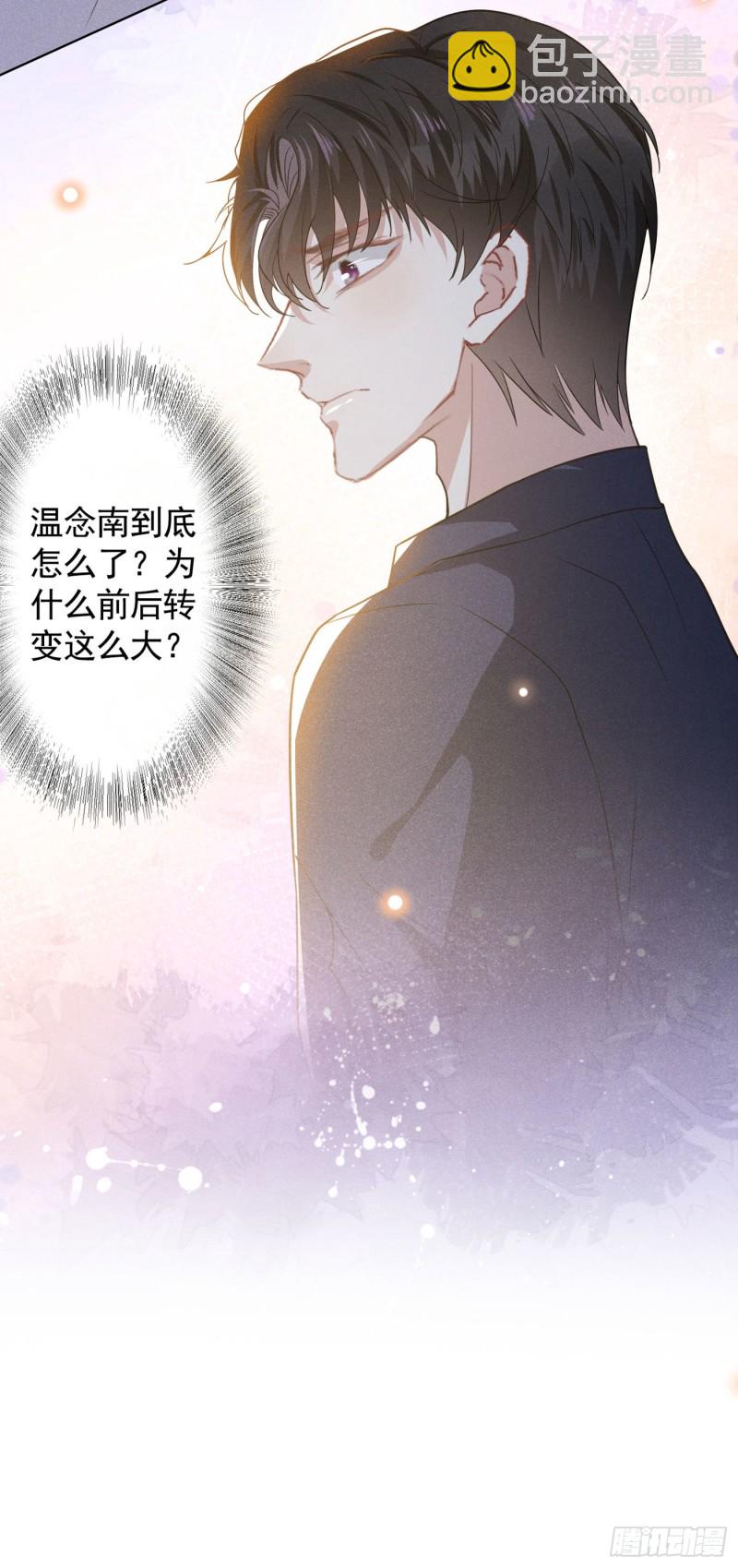 第41话 今晚和他一起住？-第45话
