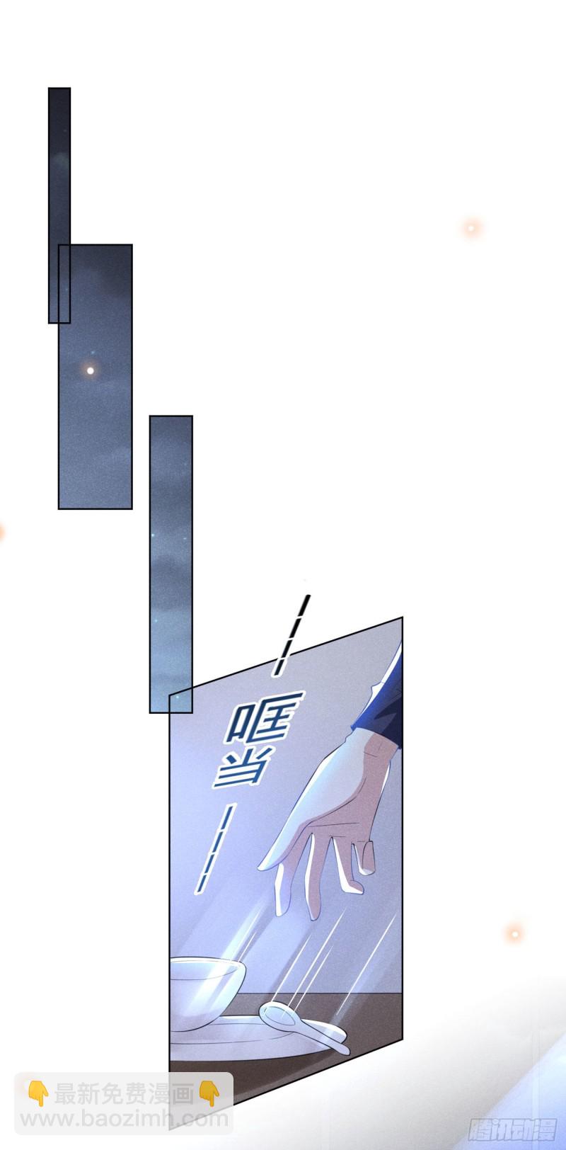 第41话 今晚和他一起住？-第45话