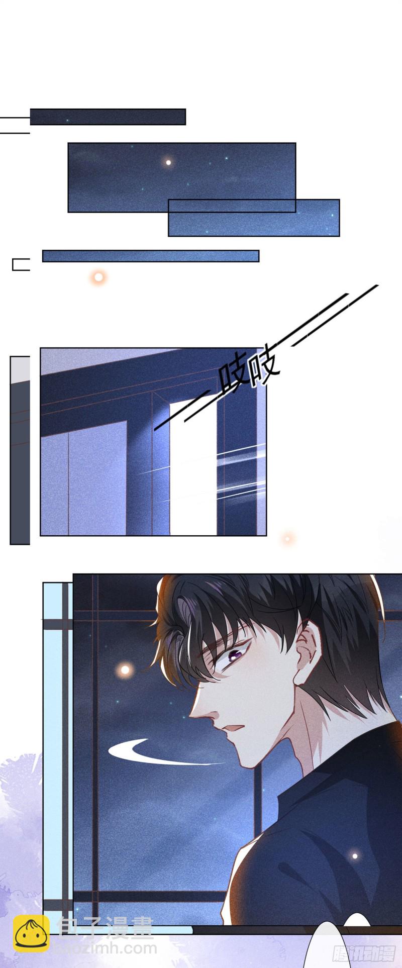 第41话 今晚和他一起住？-第45话