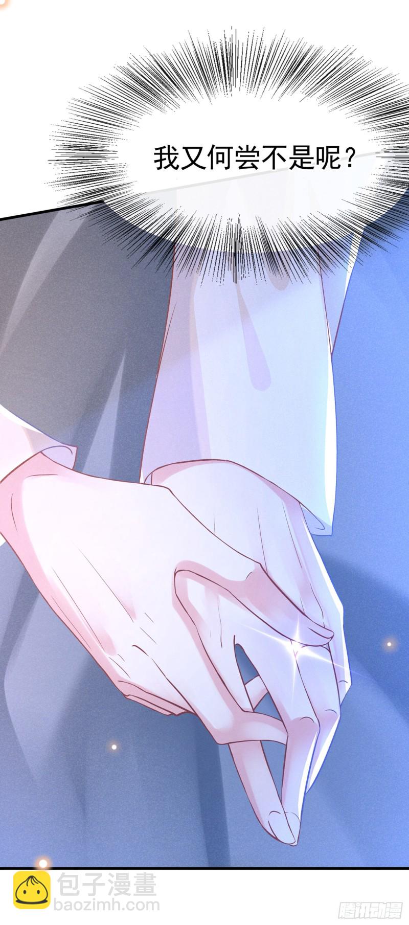 第43话 我他妈是不是疯了-第47话