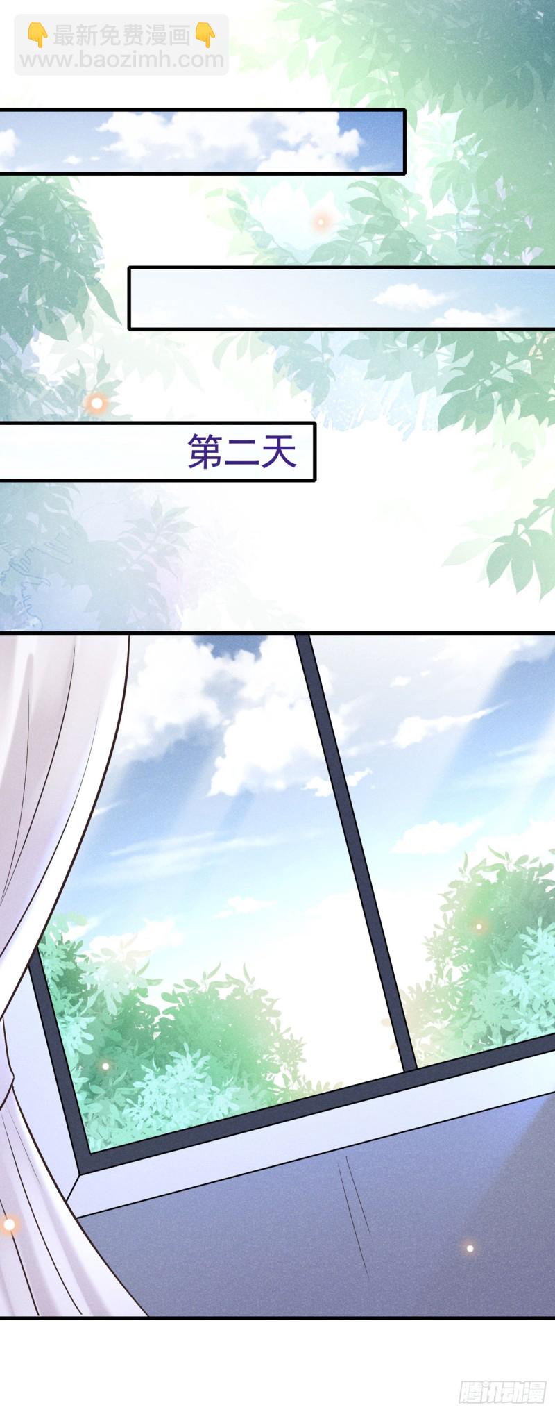 第43话 我他妈是不是疯了-第47话