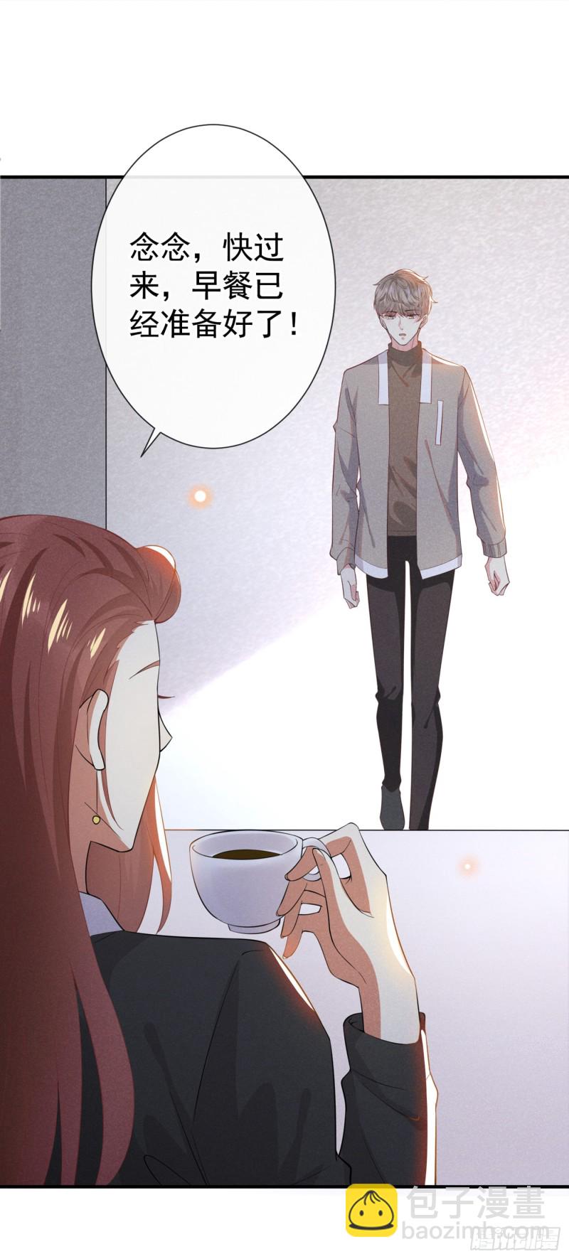 第43话 我他妈是不是疯了-第47话