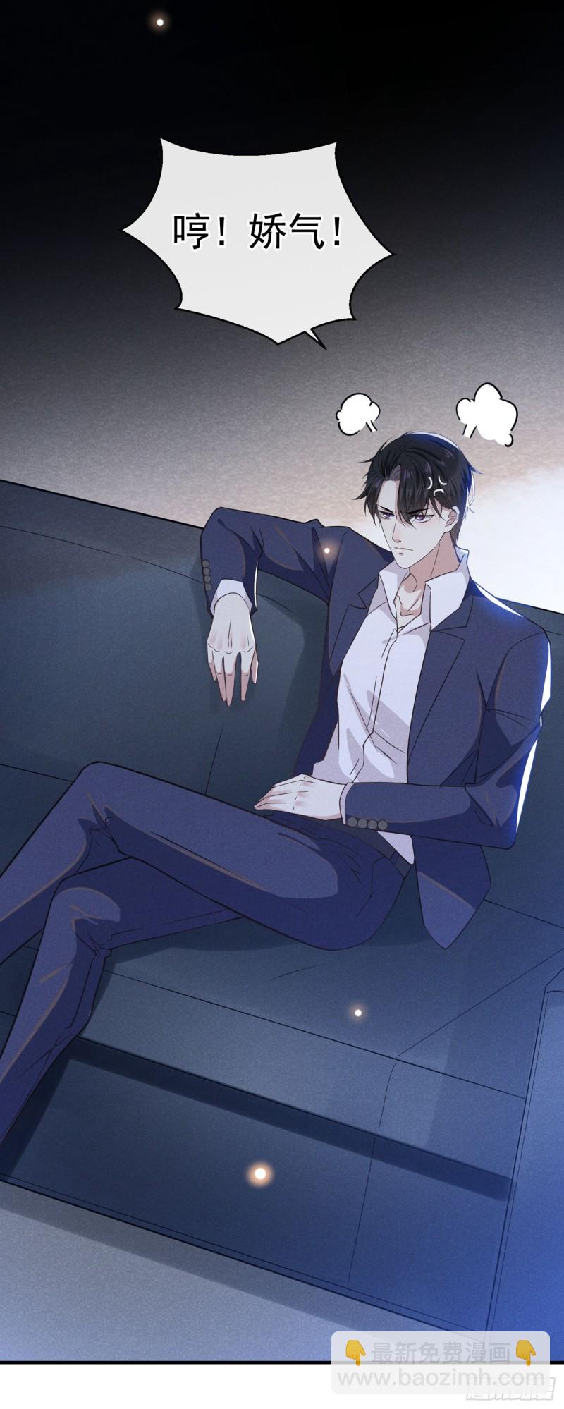 第43话 我他妈是不是疯了-第47话