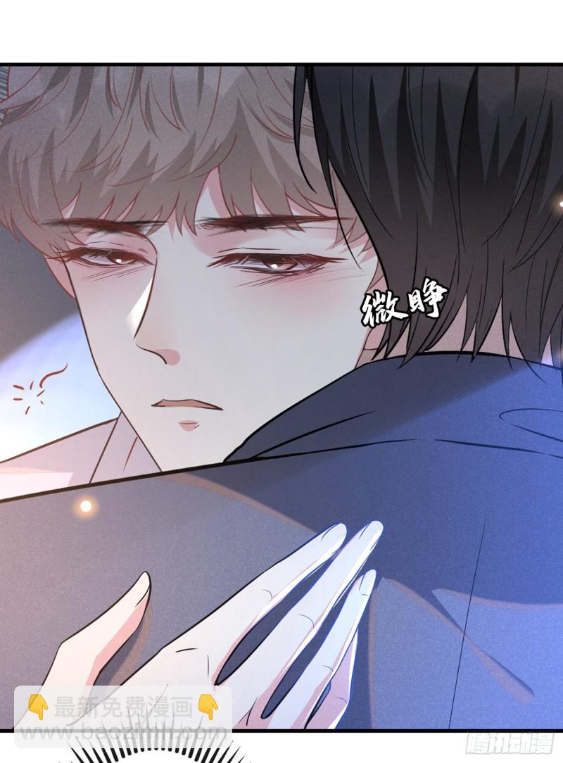 第43话 我他妈是不是疯了-第47话