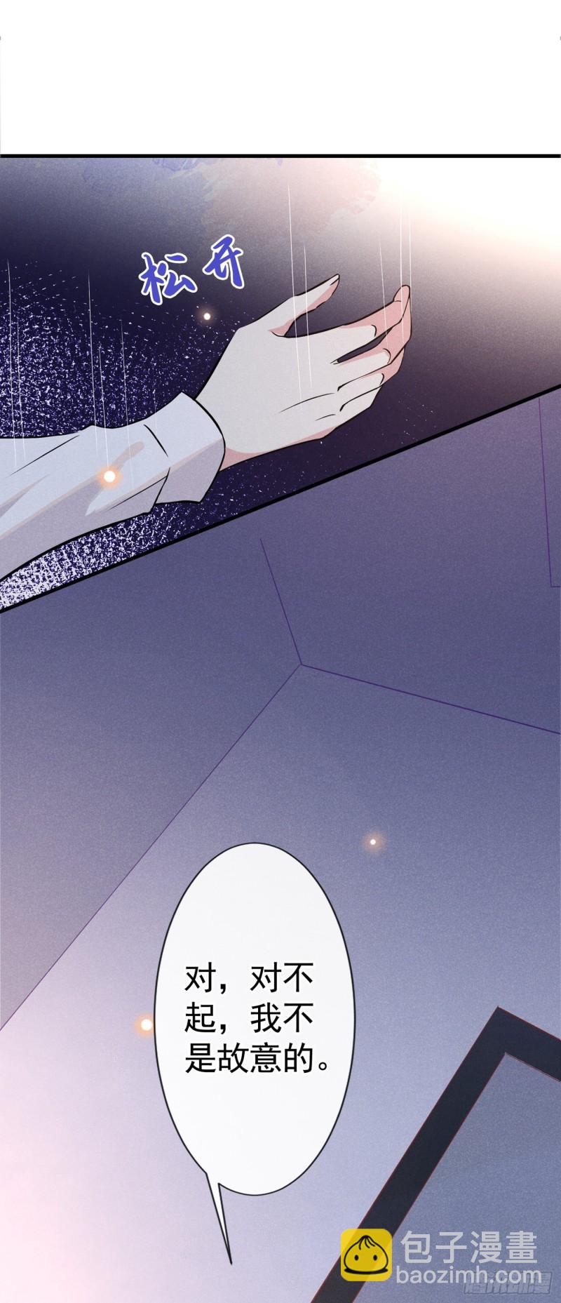 第43话 我他妈是不是疯了-第47话