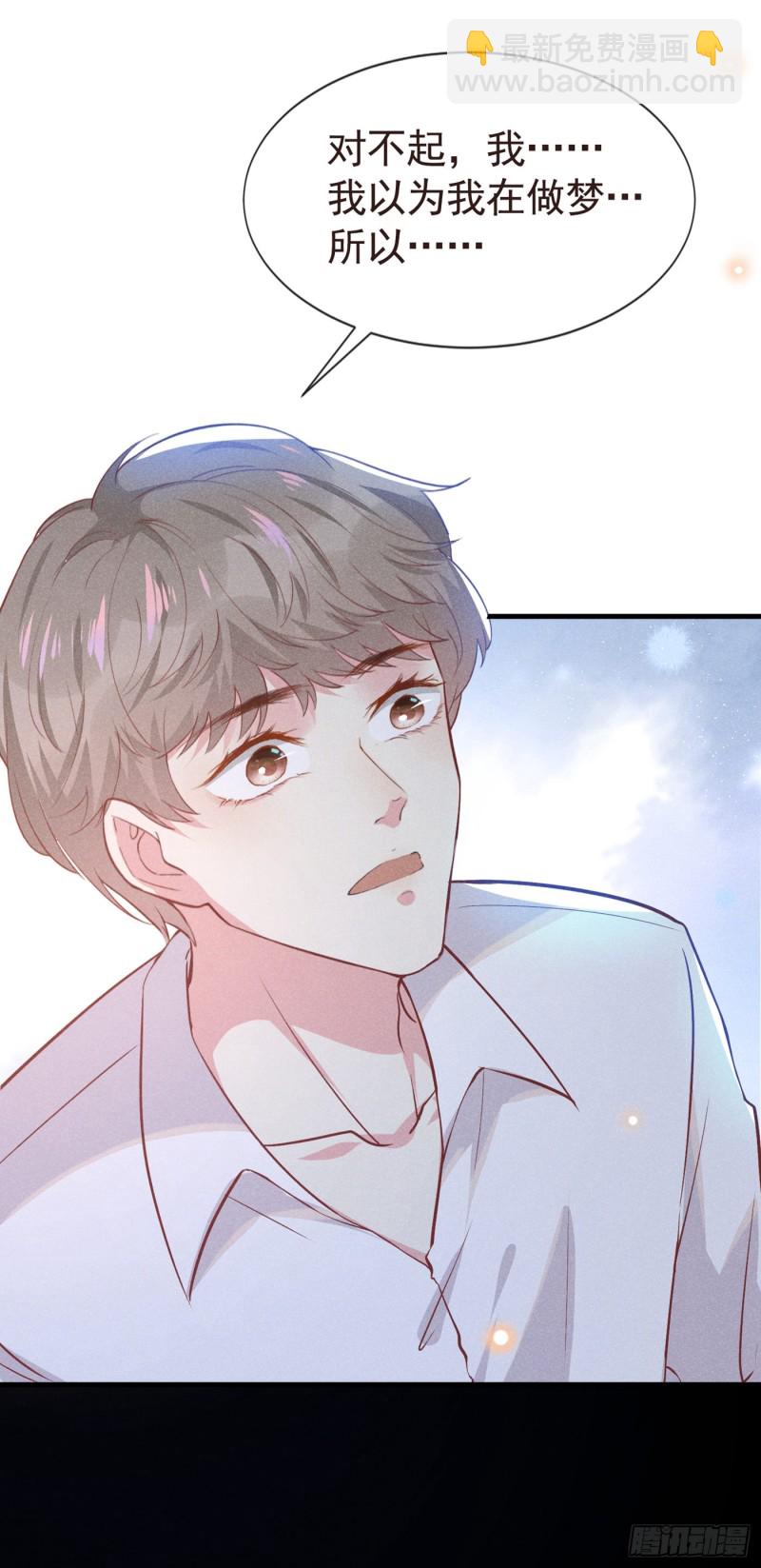 第43话 我他妈是不是疯了-第47话