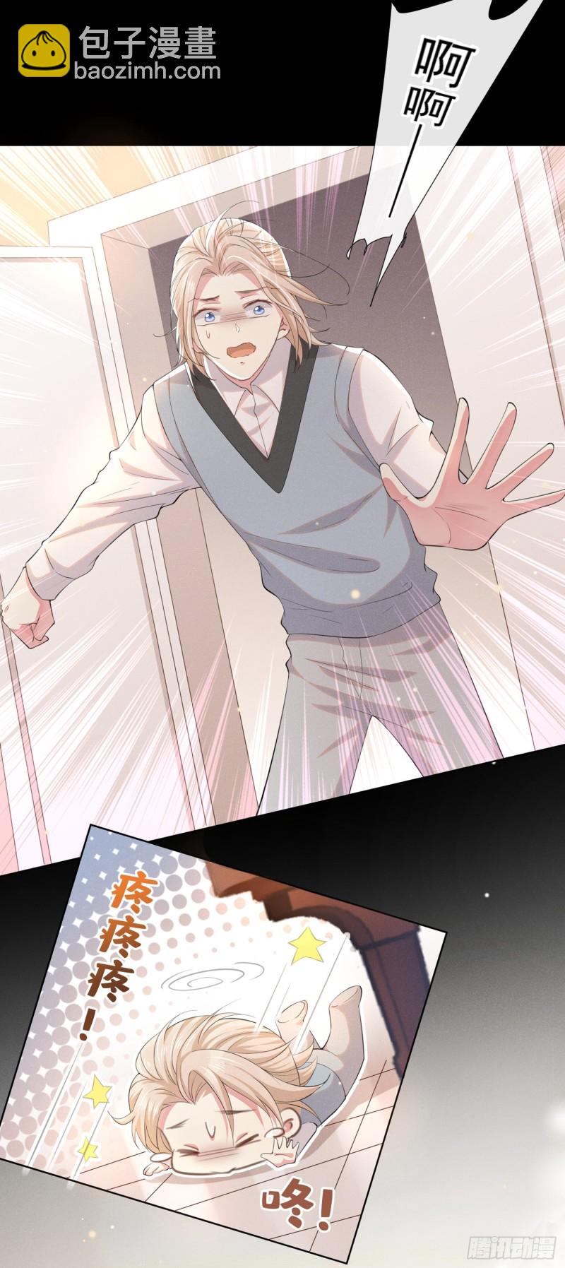 第45话 你属于你自己！-第49话