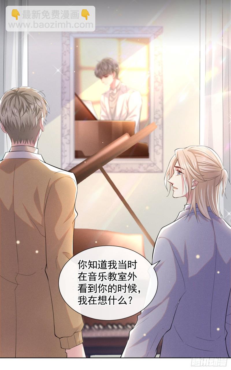 第45话 你属于你自己！-第49话