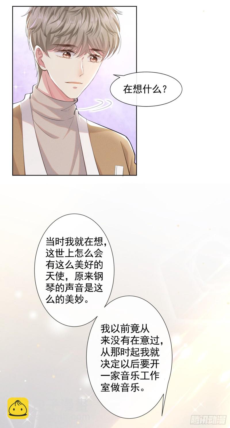 第45话 你属于你自己！-第49话