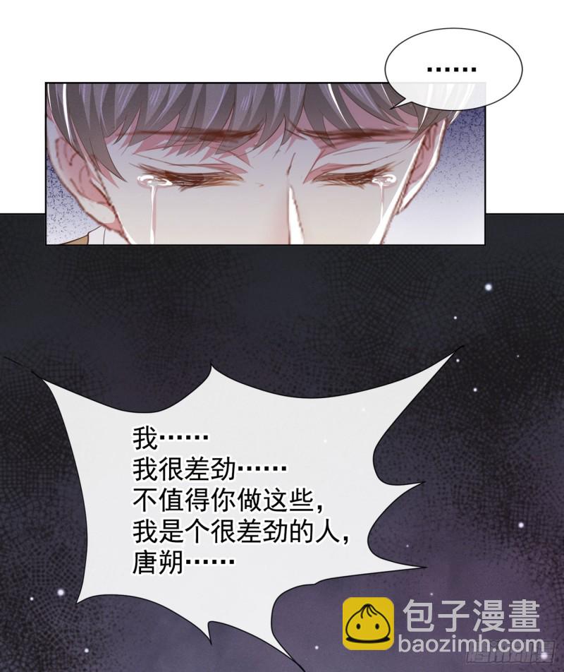 第45话 你属于你自己！-第49话