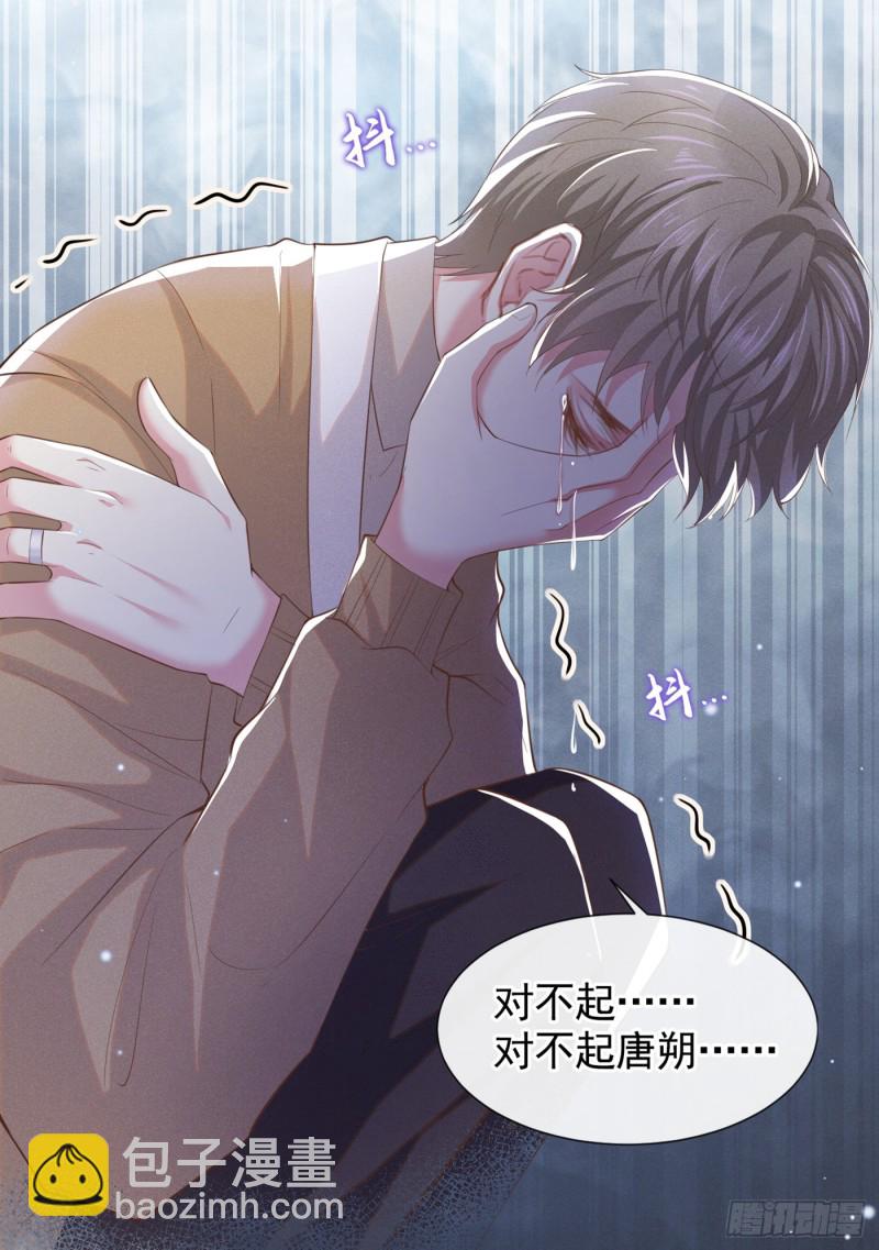 第45话 你属于你自己！-第49话