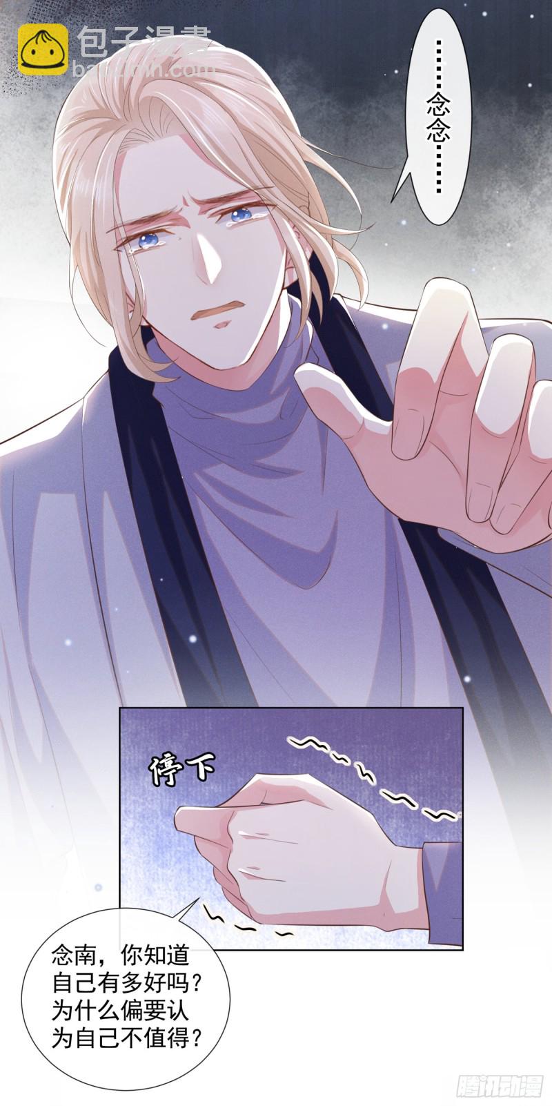 第45话 你属于你自己！-第49话