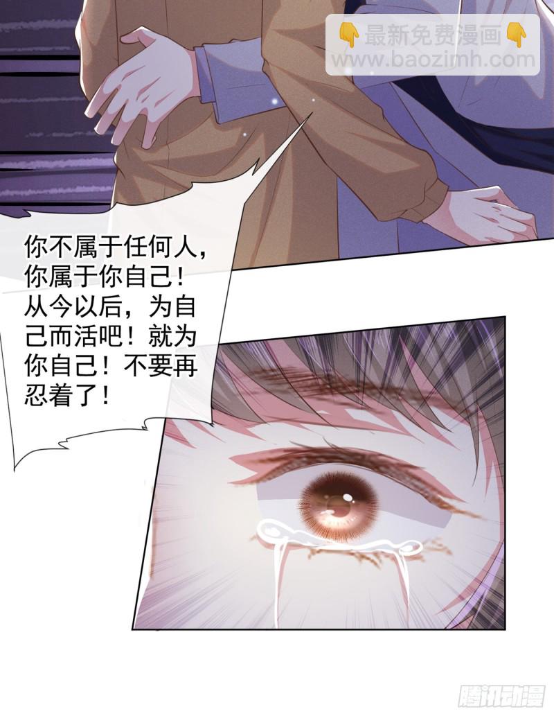 第45话 你属于你自己！-第49话