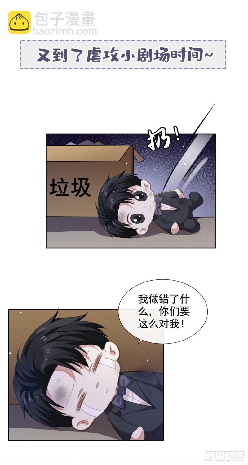 第45话 你属于你自己！-第49话