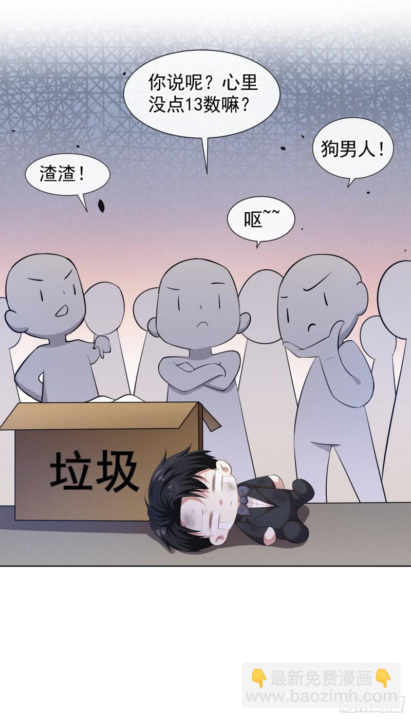 第45话 你属于你自己！-第49话