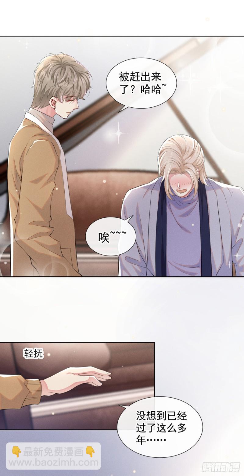 第45话 你属于你自己！-第49话