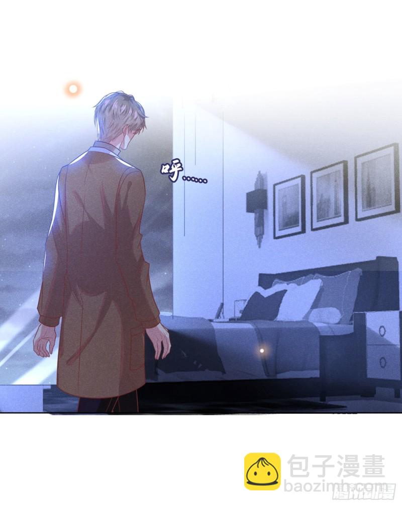 第47话 老流氓？是小流氓！-第51话