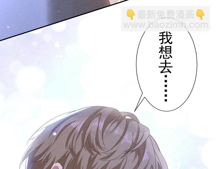 第51话 我不会原谅你(1/2)-第55话