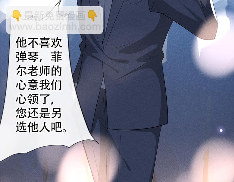 第53话 他像变了个人似的&hellip;&hellip;(1/2)-第57话