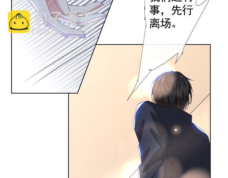 第53话 他像变了个人似的&hellip;&hellip;(1/2)-第57话