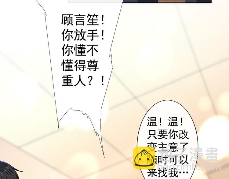 第53话 他像变了个人似的&hellip;&hellip;(1/2)-第57话